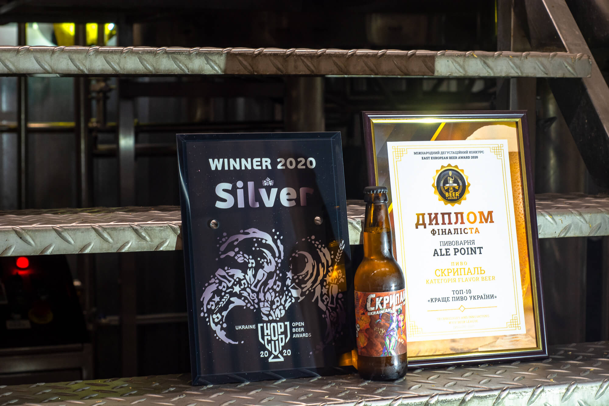 HOP CUP 2020 Ale Point победа на крафтовом пивном конкурсе Украины